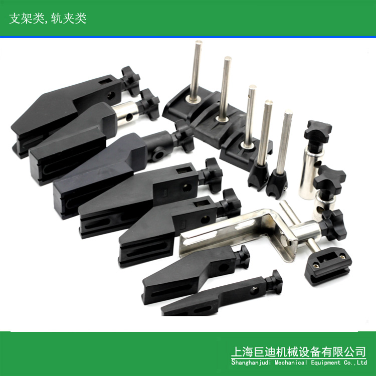 廠(chǎng)家生產(chǎn)包裝機(jī)輸送機(jī)護(hù)欄支架，夾頭,T型夾,十字夾
